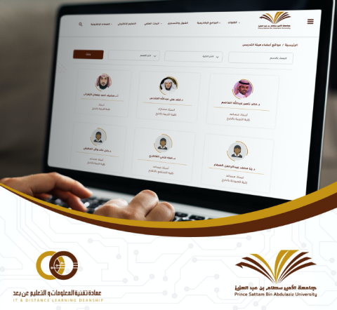 دليل استخدام مواقع أعضاء هيئة التدريس