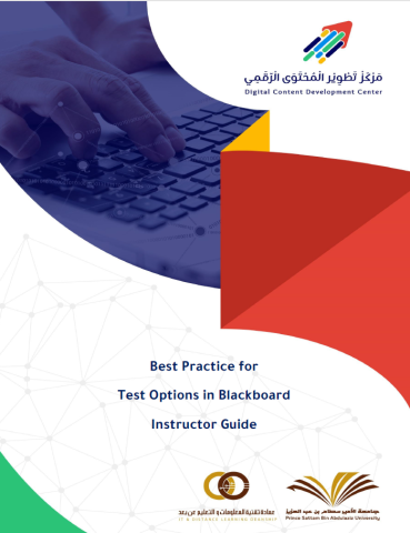 Best Practice for Test Options Blackboard