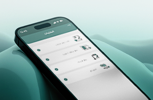 جديد تطبيق الخدمات الأكاديمية